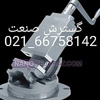 گیره سینوسی دو جهته کارگیر و عرض فک 15 سانت عمق فک 4.5 سانت گروز هند GROZ گیره سینوسی دو جهته کارگیر و عرض فک 15 سانت عمق فک 4.5 سانت گروز هند GROZ